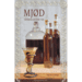 BUCH: Mead - der älteste Wein der Welt